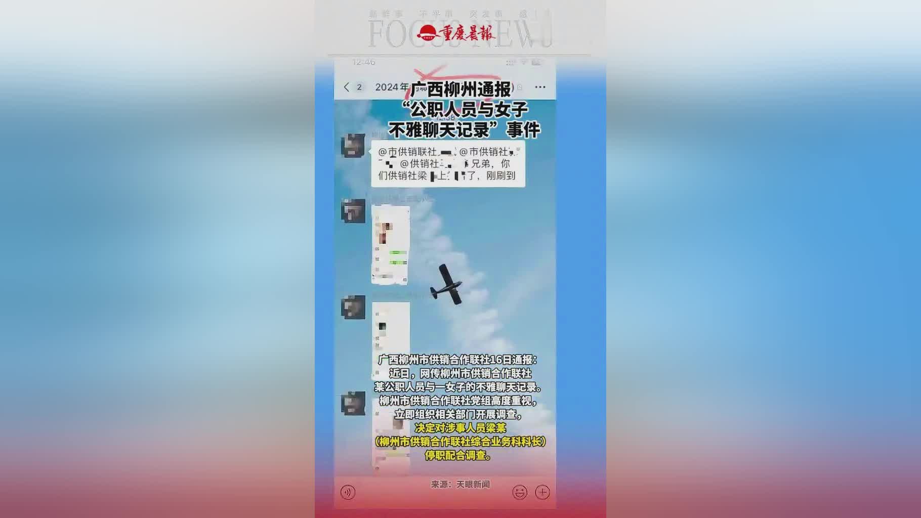 港股_财经_凤凰网