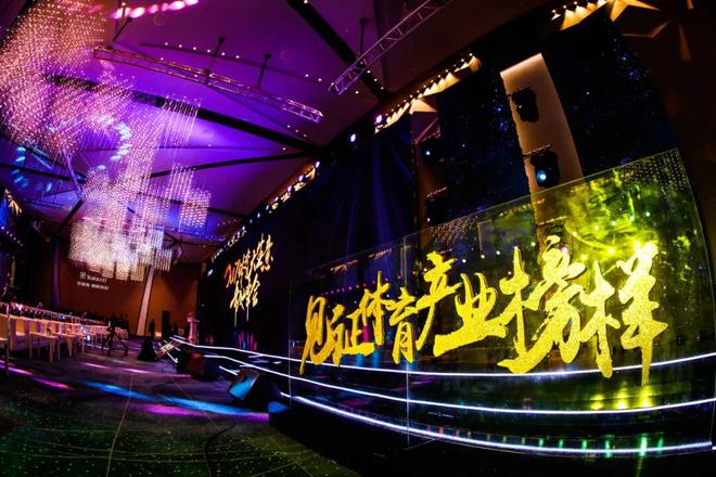 拾阶向新！2025体育大生意年度大会1月6日共聚北京(图2)