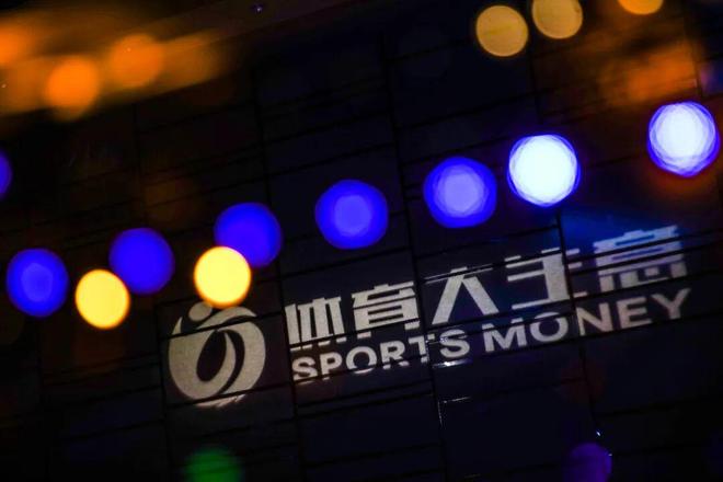 拾阶向新！2025体育大生意年度大会1月6日共聚北京