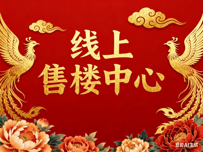 ✨新长宁·水韵名邸官方售楼处：双轨交环绕速达全城畅享便捷！(图2)