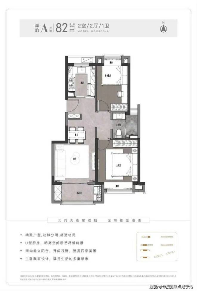 ✨新长宁·水韵名邸官方售楼处：双轨交环绕速达全城畅享便捷！(图11)