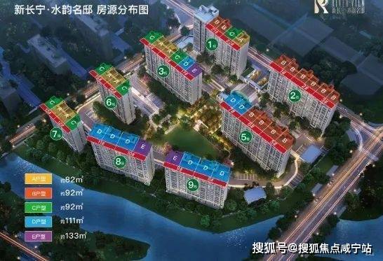 ✨新长宁·水韵名邸官方售楼处：双轨交环绕速达全城畅享便捷！(图10)