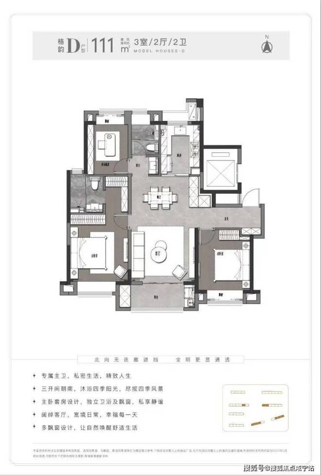 ✨新长宁·水韵名邸官方售楼处：双轨交环绕速达全城畅享便捷！(图14)