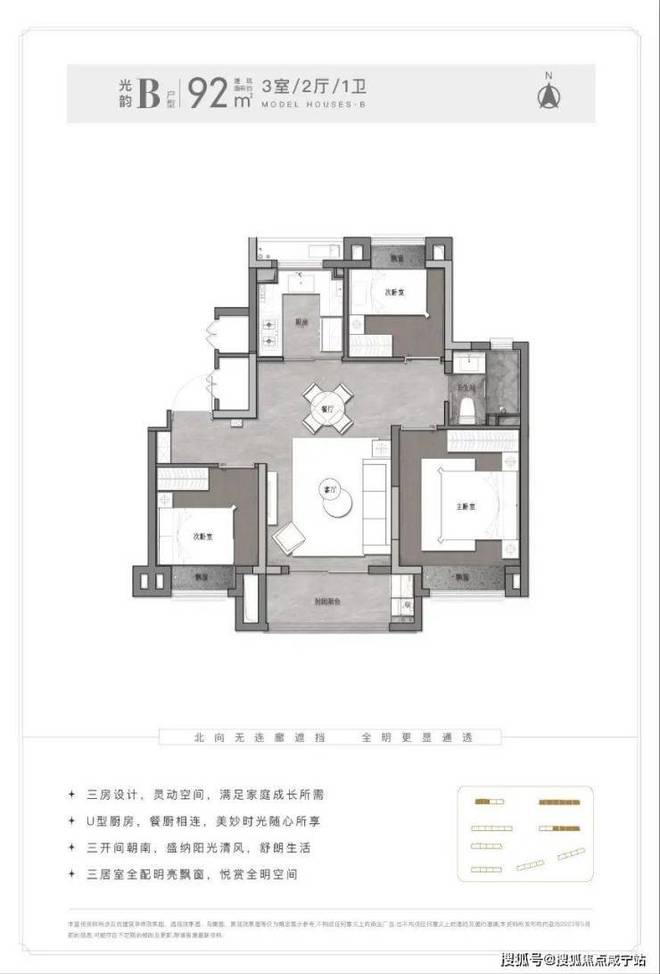 ✨新长宁·水韵名邸官方售楼处：双轨交环绕速达全城畅享便捷！(图12)