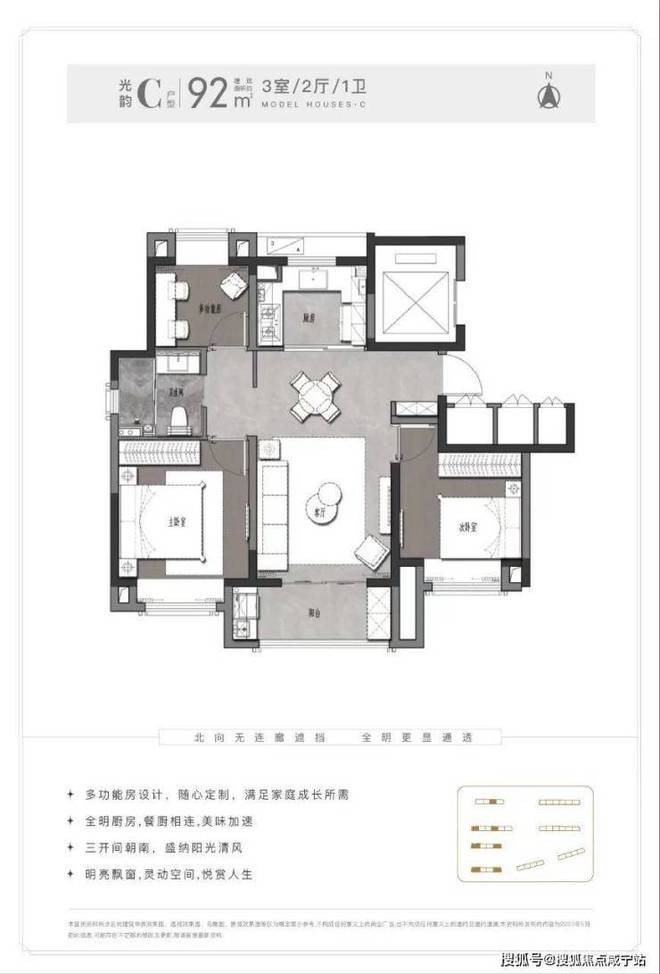 ✨新长宁·水韵名邸官方售楼处：双轨交环绕速达全城畅享便捷！(图13)
