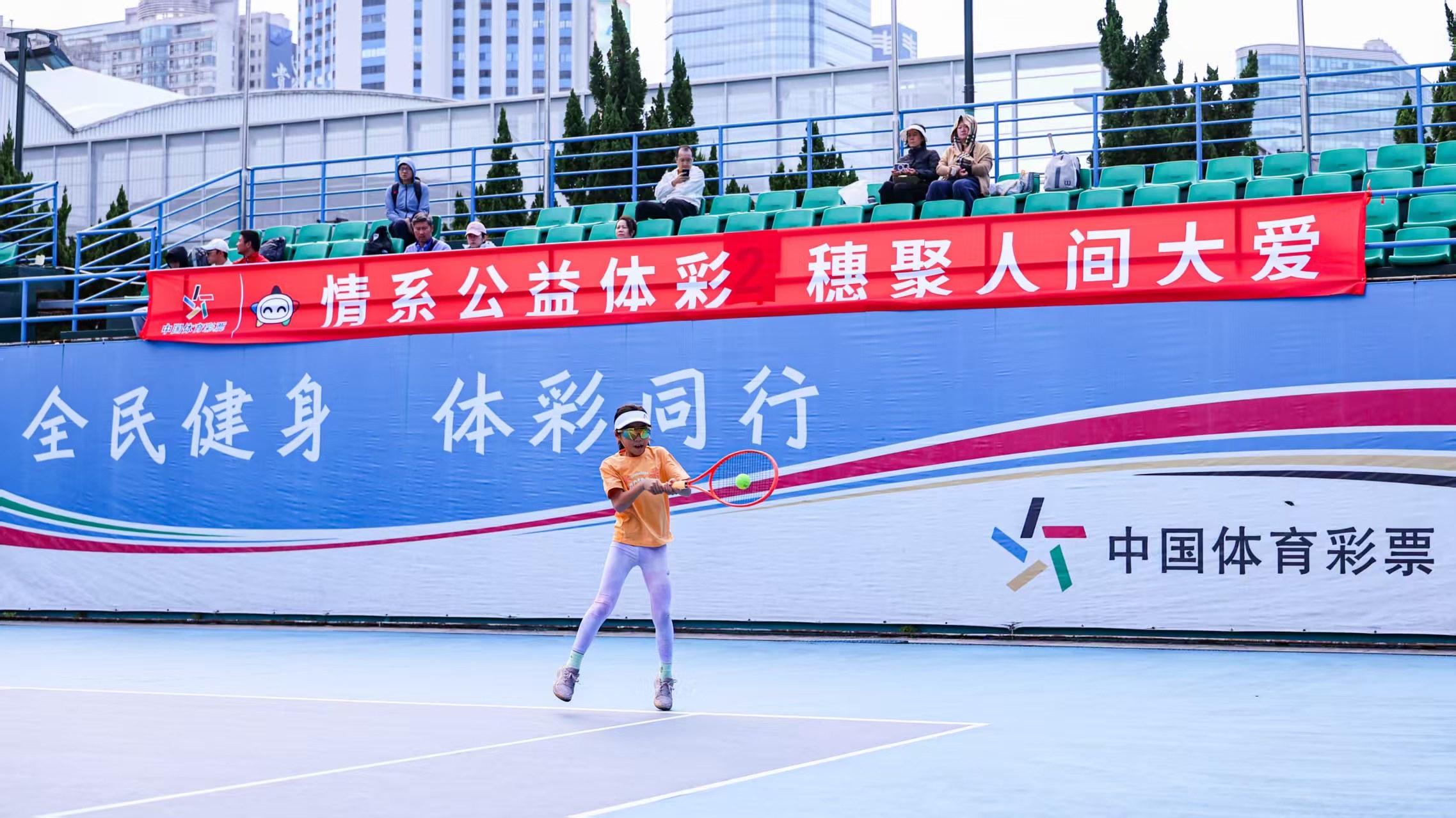 九游app：“奔跑吧 · 少年”中国体育彩票2025年广州市青少年体育俱乐部网球比赛落幕