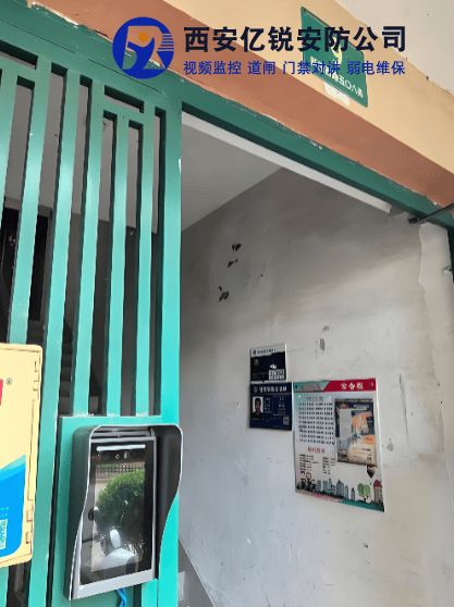 陕西社区门禁改造(图1)