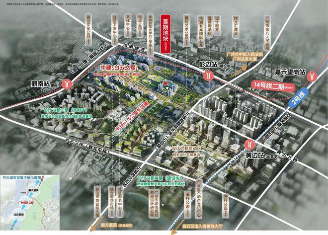 官方聚焦中建白云之星官方售楼处发布：白云之星以品质铸就传奇！(图4)