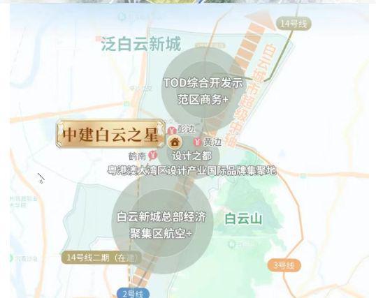 官方聚焦中建白云之星官方售楼处发布：白云之星以品质铸就传奇！(图3)