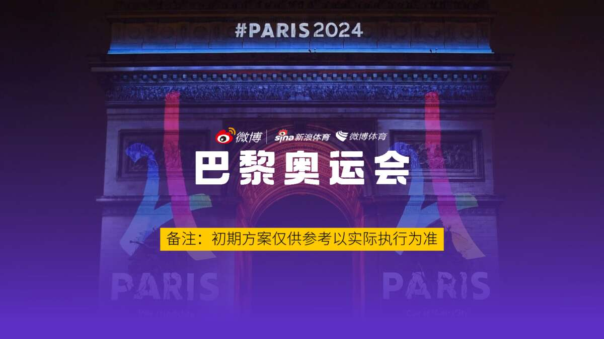 以数字化赋能青少年体育高质量发展