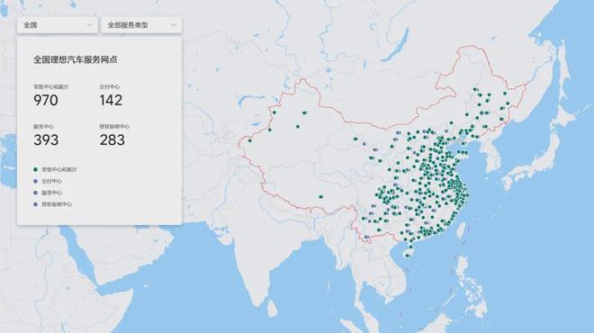 九游官网入口：从直销转向4S模式下沉市场采用直营+合作蔚小理渠道十年变革(图2)