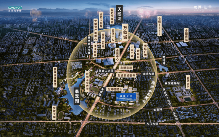 官方通告 龙湖泊萃楼盘怎么样-优惠(图3)