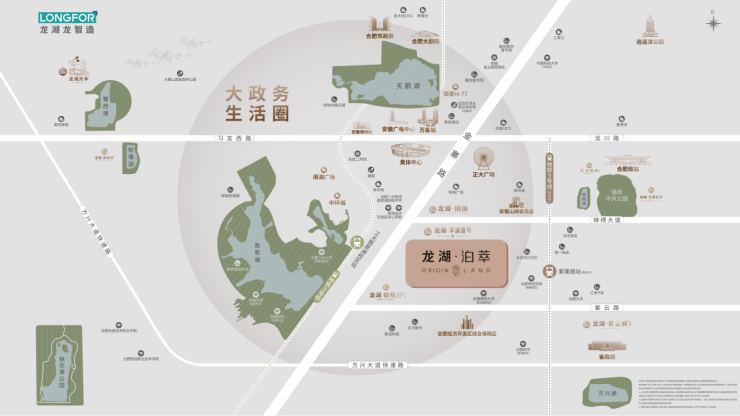 官方通告 龙湖泊萃楼盘怎么样-优惠(图5)