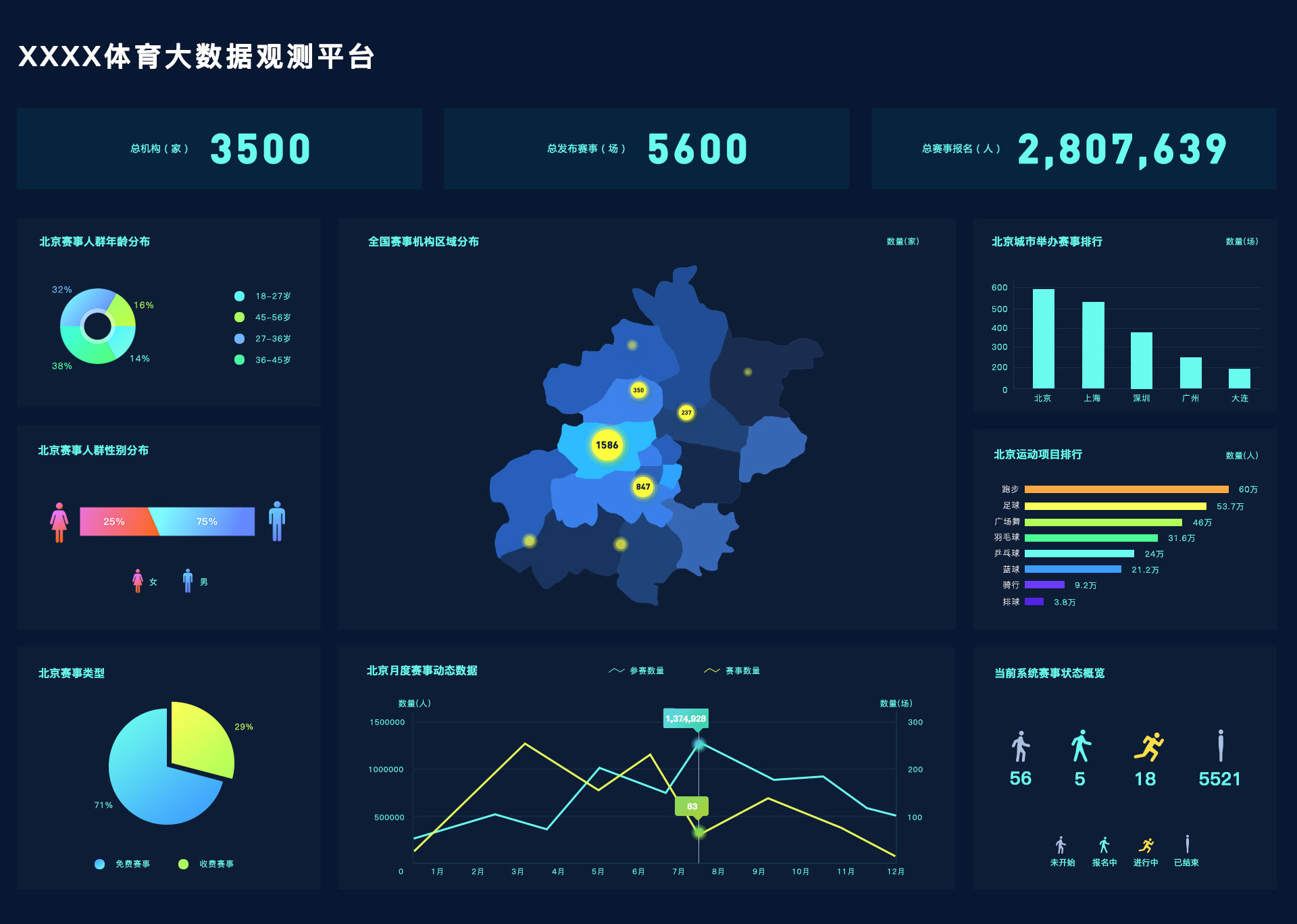 ds足球网页版怎么打开不了了ds足球即时比分官网下载