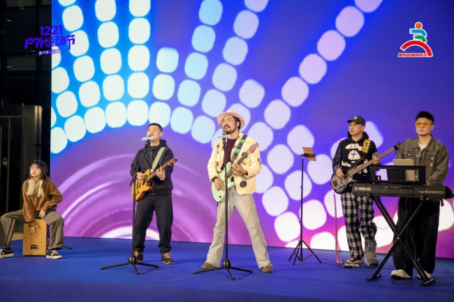 九游app：智慧赋能运动热爱温暖冬日——1221户外运动节暨马拉松数字化产业平台启动仪式圆满举行(图2)