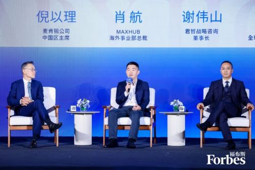 九游官网入口：君智谢伟山荣膺福布斯华人精英TOP100(图2)