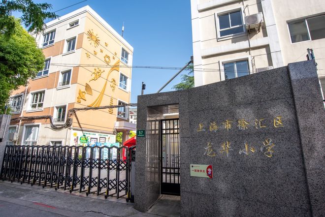 官方聚焦 嘉佰道徐汇官方售楼处发布:嘉佰道徐汇以品质铸就传奇(图3) 官方聚焦 嘉佰道徐汇官方售楼处发布:嘉佰道徐汇以品质铸就传奇(图3)