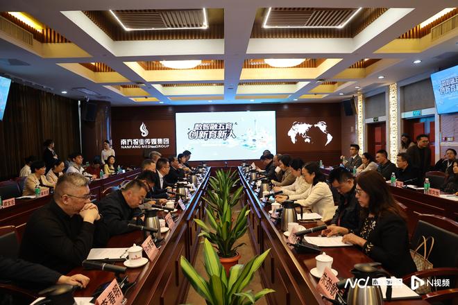 数智赋能助育人 广州教育“AI+五育”创新案例研讨会举行