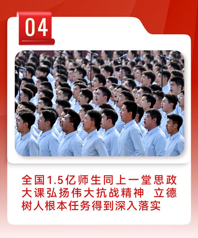 九游app：重磅！2025年全国十大教育新闻揭晓(图3)