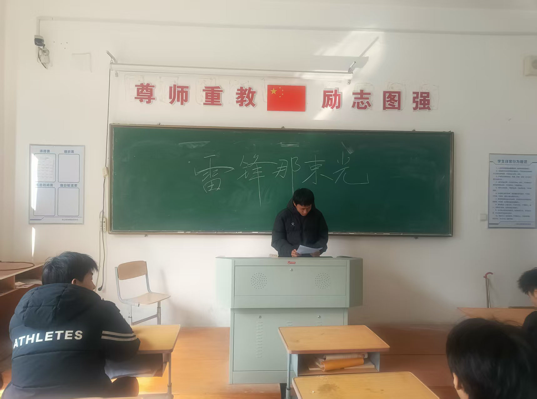 2025年度鞍山市体育运动学校教学质量年度报告