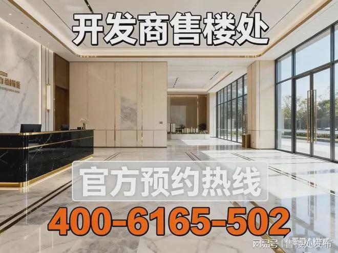 官方通告｜华润置地天河润府官方售楼处发布：以品质铸就传奇(图9)