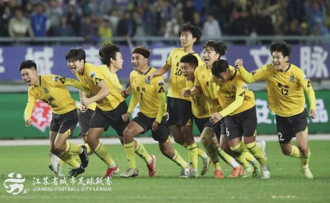 31号文+苏超横空出世2025体育小年“大动静”(图3)