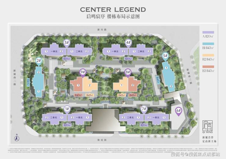 售楼中心_成都「高投启鸣双子星」售楼处电线年价格最新优惠_获取年末限时福利(图1)