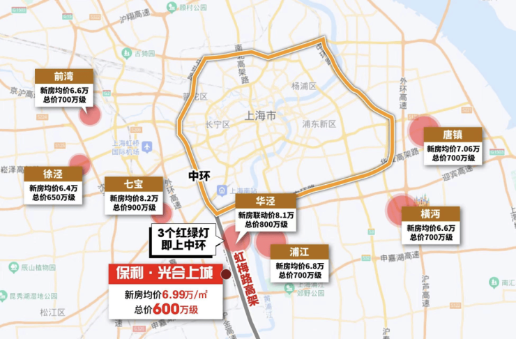 九游app：保利光合上城售楼处│保利光合上城 (营销中心) 官网 - 2026销售中心 (售楼处)- 楼盘欢迎您 价格  户型  地址环境配套交房时间电话(图7)