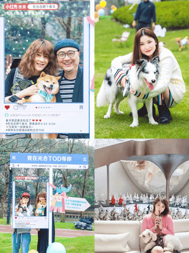 九游app：保利光合上城售楼处│保利光合上城 (营销中心) 官网 - 2026销售中心 (售楼处)- 楼盘欢迎您 价格  户型  地址环境配套交房时间电话(图10)