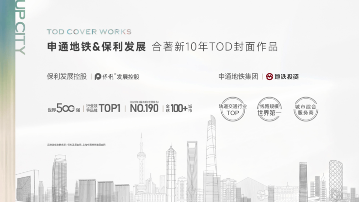 九游app：保利光合上城售楼处│保利光合上城 (营销中心) 官网 - 2026销售中心 (售楼处)- 楼盘欢迎您 价格  户型  地址环境配套交房时间电话(图20)