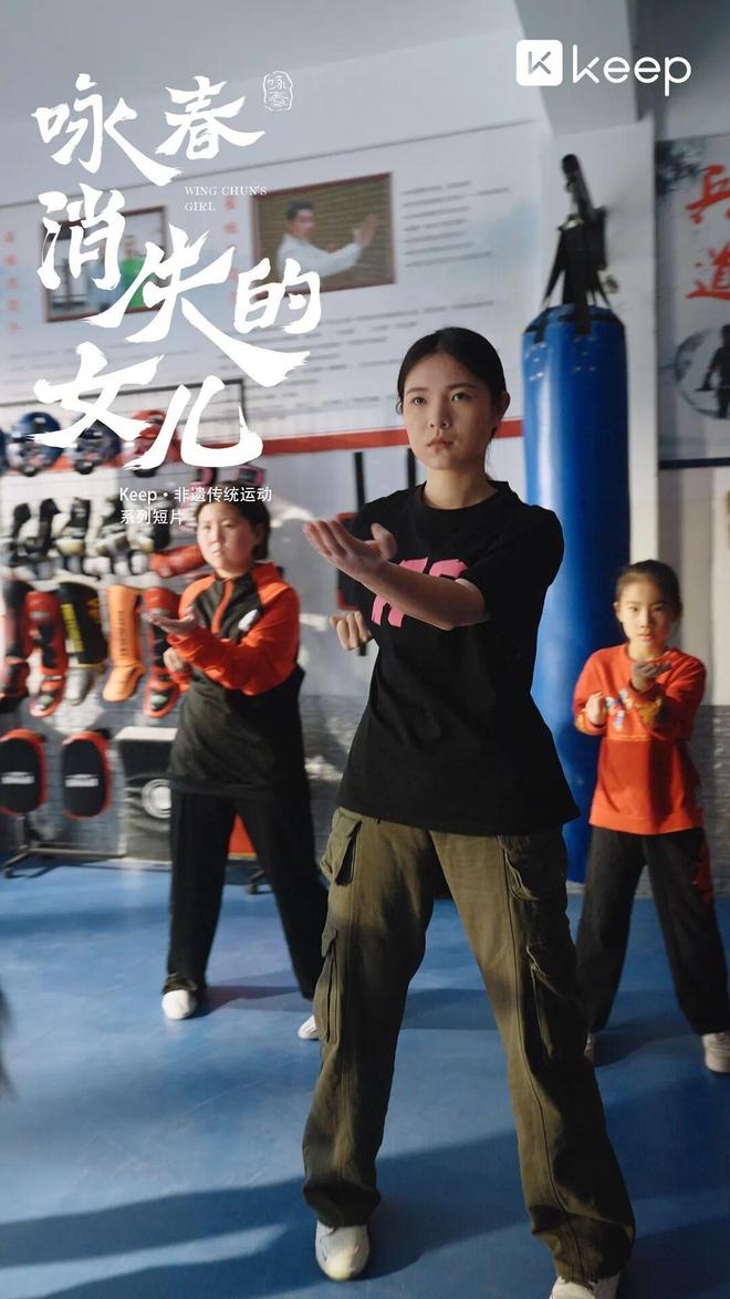 九游app：《中国广告》趋势洞察：万亿体育赛道上的“松弛”突围(图8)