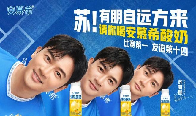 九游app：《中国广告》趋势洞察：万亿体育赛道上的“松弛”突围(图2)