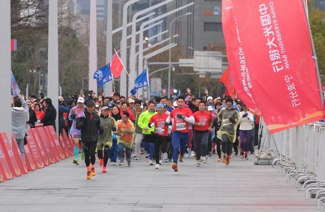 九游app：爱上健身· 享受健康奔向新年新希望 2026年宁波市迎新年群众健身跑活动圆满举行
