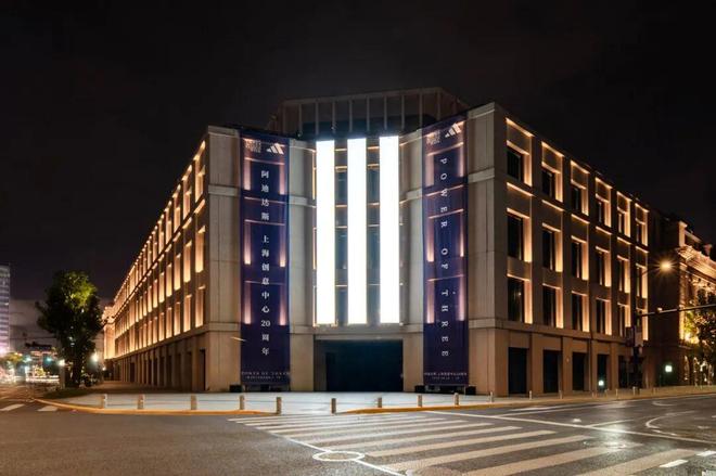 九游体育：2025 有哪些「不仅打卡」、更在乎真实体验的落地活动？(图23)