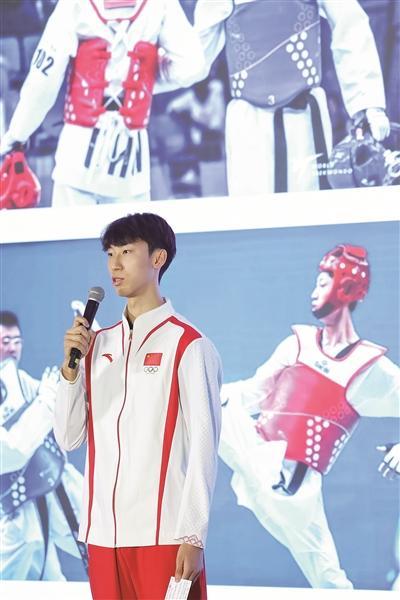 奋力谱写中国跆拳道事业高质量发展新篇章