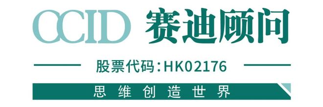 九游官网入口：赛迪顾问举办“2026年IT趋势”发布会(图12)