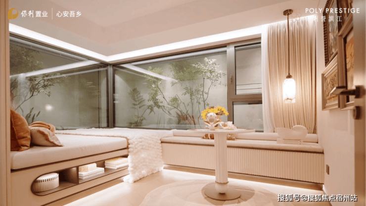 九游app：上海誉滨江售楼处│保利誉滨江 (营销中心) 官网 - 2026保利(售楼处)- 楼盘欢迎您 价格  户型  地址环境配套交房时间电话(图4)