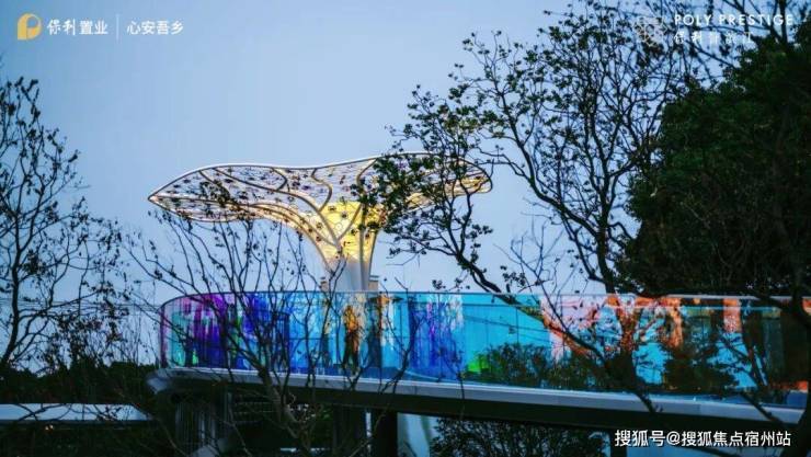 九游app：上海誉滨江售楼处│保利誉滨江 (营销中心) 官网 - 2026保利(售楼处)- 楼盘欢迎您 价格  户型  地址环境配套交房时间电话(图16)