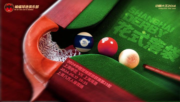 农村五问 这所学校虽小但有自己的特色办学路……