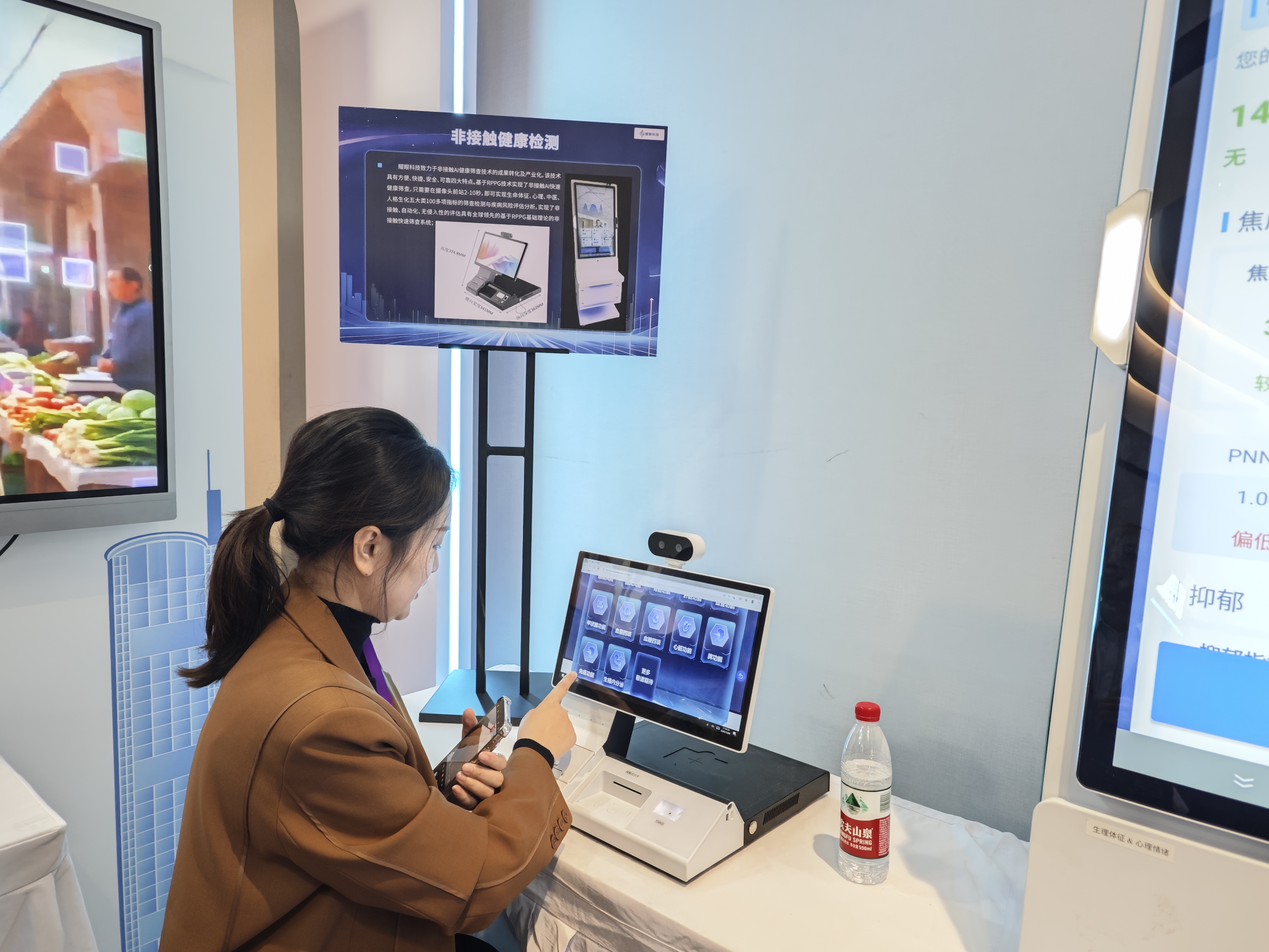 九游官网入口：广西：AI赋能体育产业 十大创新项目亮相(图2)