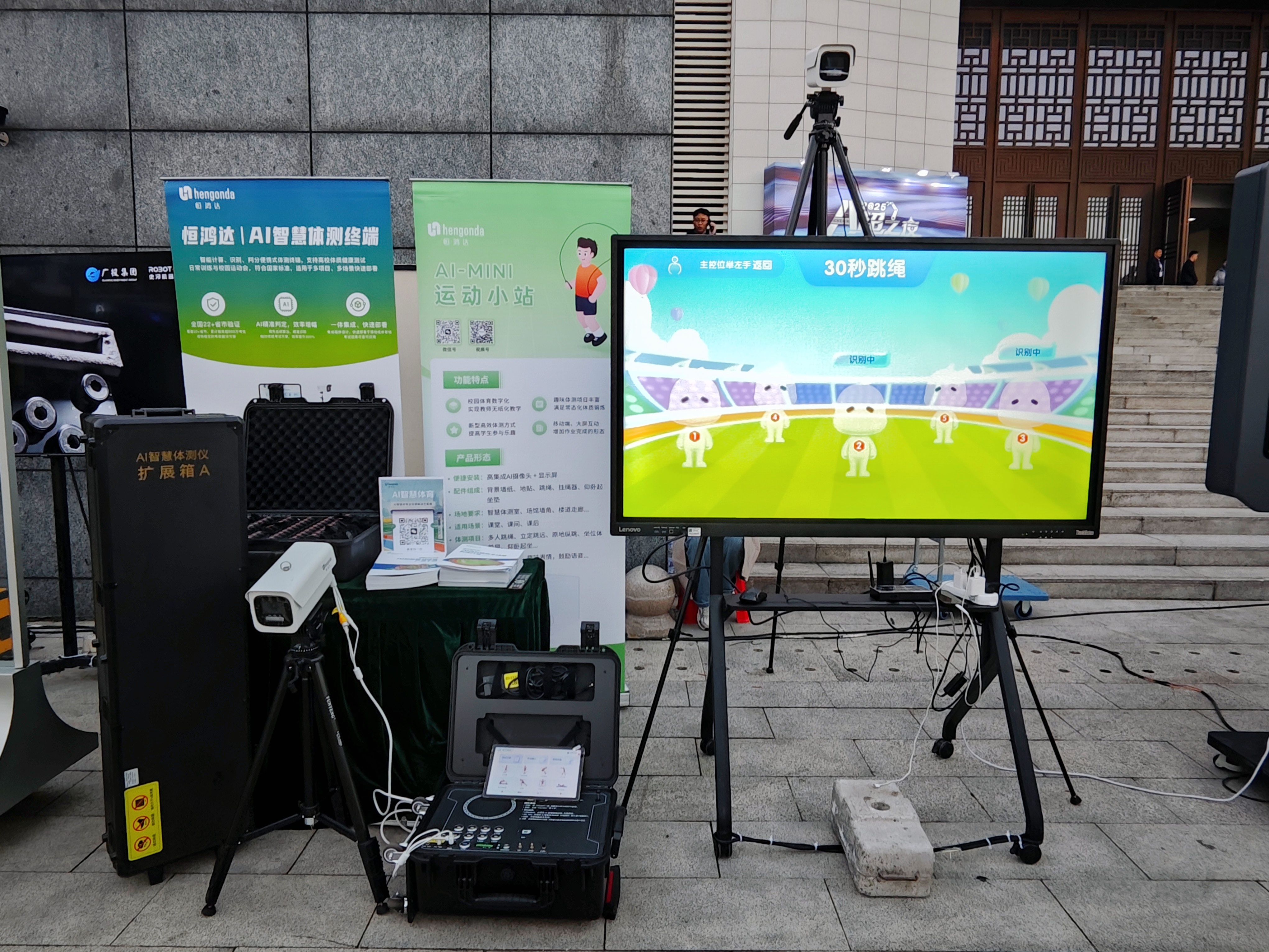 九游官网入口：广西：AI赋能体育产业 十大创新项目亮相(图3)