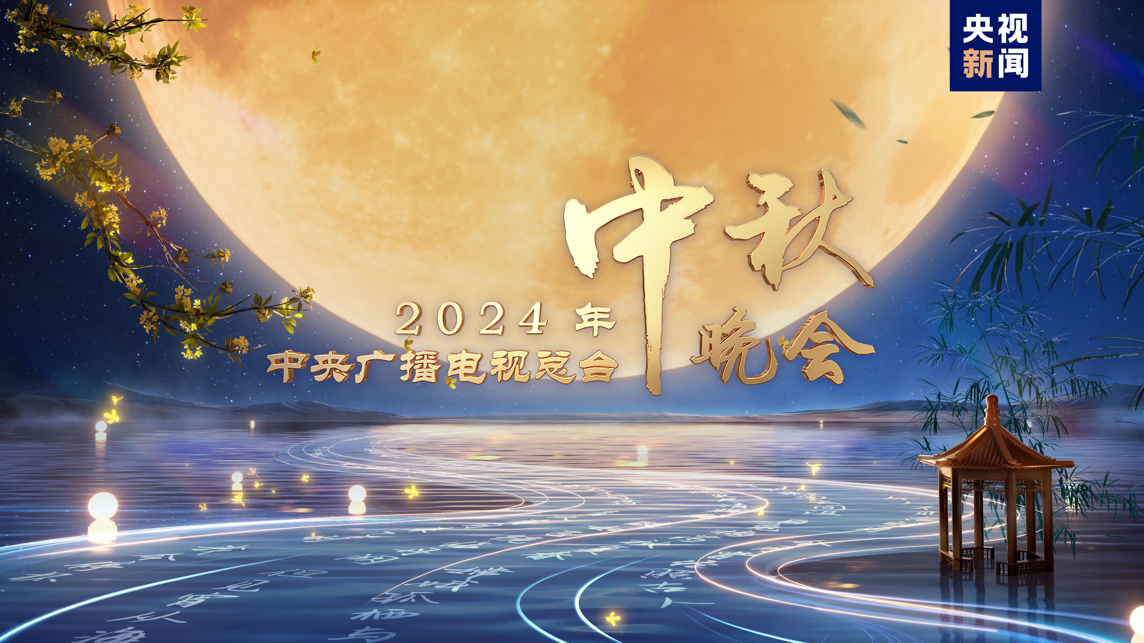 解读《深圳市体育彩票 2024 社会责任报告》③：品牌聚力传公信 微光成炬暖民心