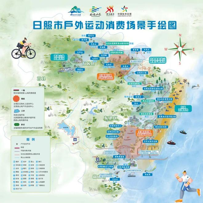 大咖明星云集！接下来的日照满满“大场面”！(图3)