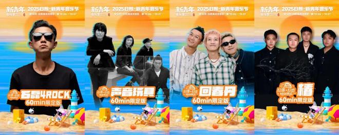 大咖明星云集！接下来的日照满满“大场面”！(图14)