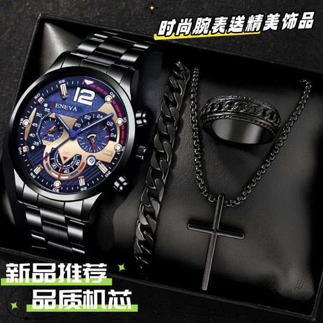 守护与品味的双重奏：从童真到成熟的腕间哲学(图5)