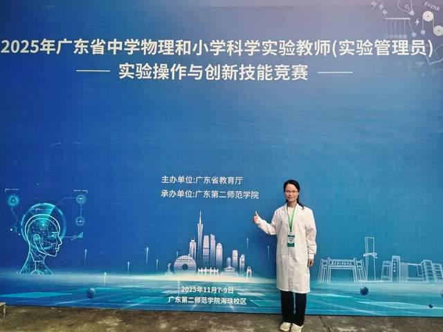 硬核实力！佛山市季华中学再创教育辉煌(图12)