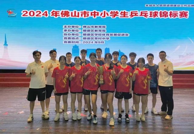 硬核实力！佛山市季华中学再创教育辉煌(图8)