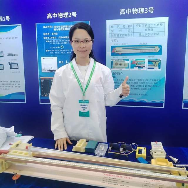 硬核实力！佛山市季华中学再创教育辉煌(图14)