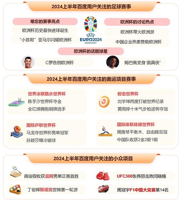 见证热血！范志毅将空降嘉兴开启城市足球盛宴