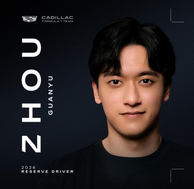 周冠宇新赛季归属确定 替补身份加入凯迪拉克车队